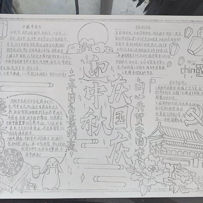 萧舒然