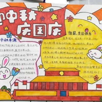 奚清和