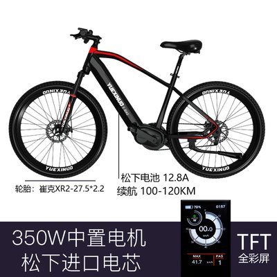 殷思远